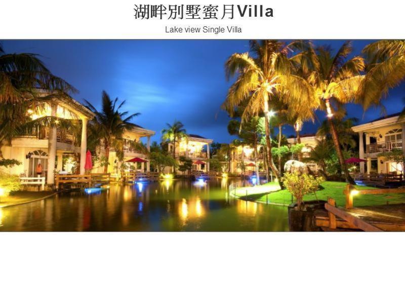 Swan Lake Villa Resort Наньвань Экстерьер фото